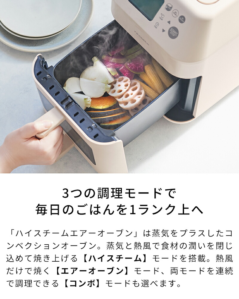 楽天市場】【特典＆50レシピ付】ノンフライヤー レコルト recolte ハイ