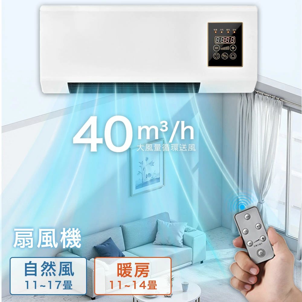 エアコン クーラー トイレ」の人気商品一覧 | 安い商品を通販サイト