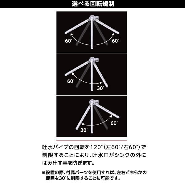 楽天市場】[正規品] 三菱ケミカル・クリンスイ キッチン水栓 A113HU