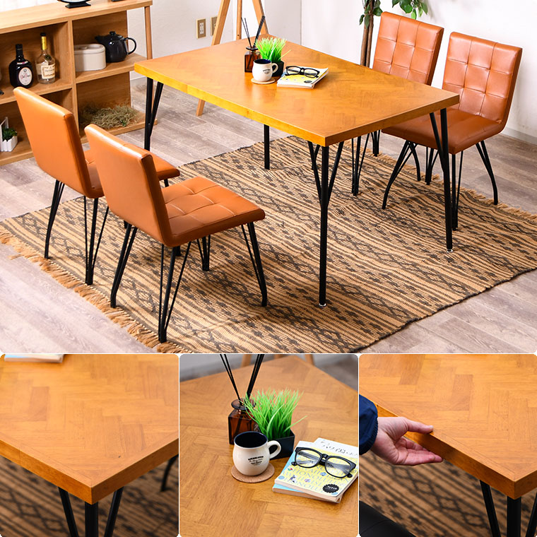 楽天市場】【最大 @0offクーポン配布中】ヘリンボーン ダイニング