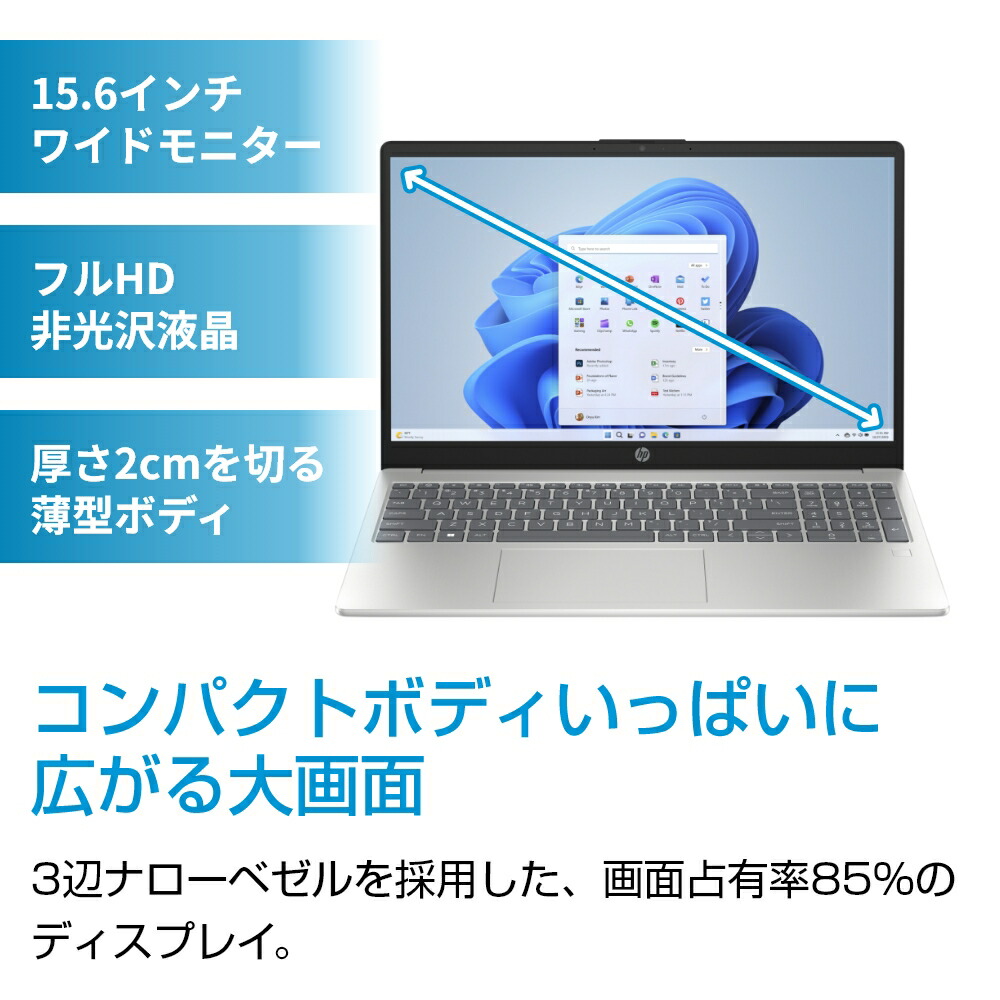 楽天市場】【期間限定ポイント10倍】【公式・新品・即納】 HP ノート