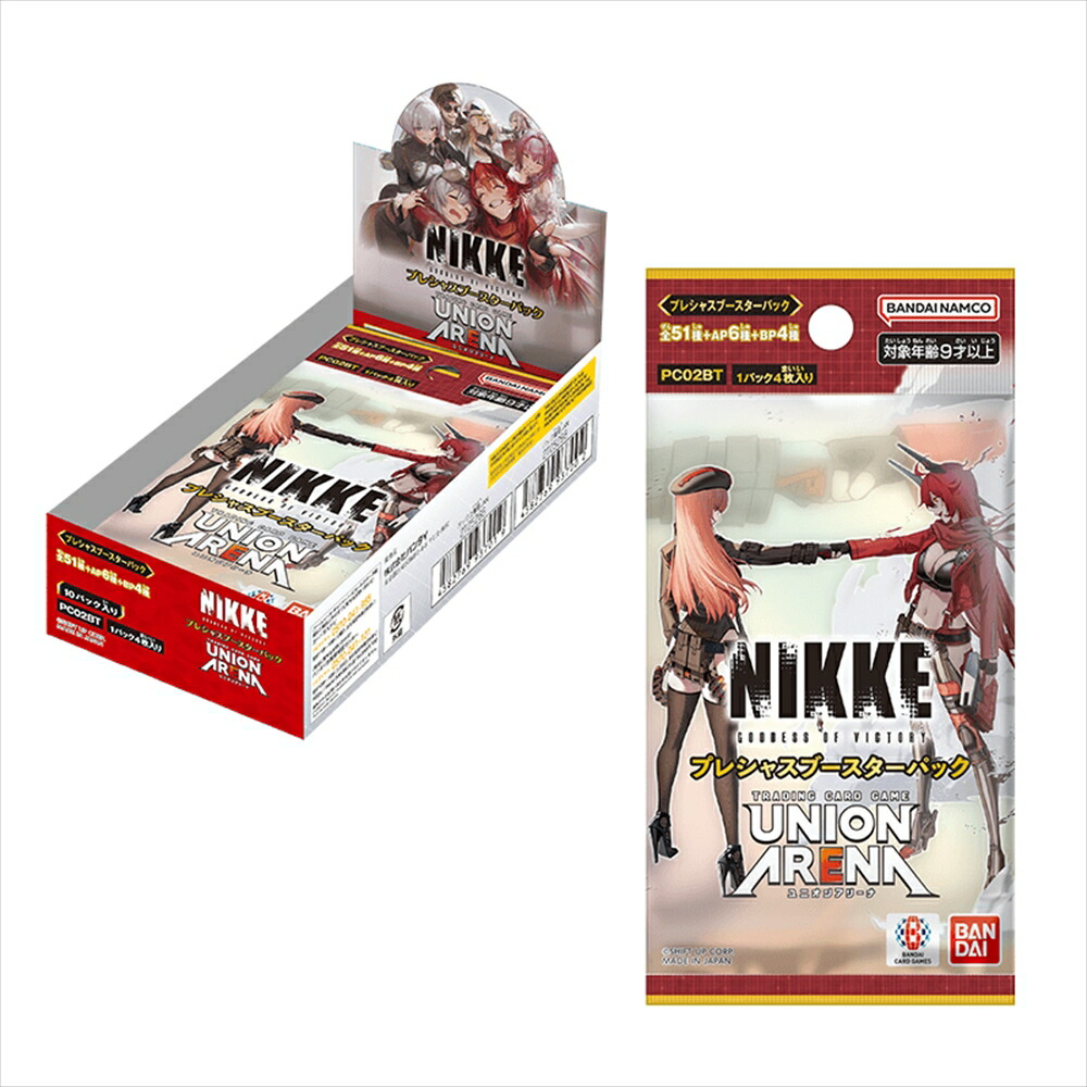 union arena nikke BOX」の人気商品一覧 | 安い商品を通販サイトから
