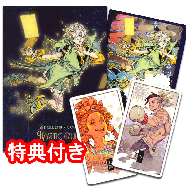 楽天市場】【ポイント10倍】～3/26 8:59タロットカード 78枚 占い