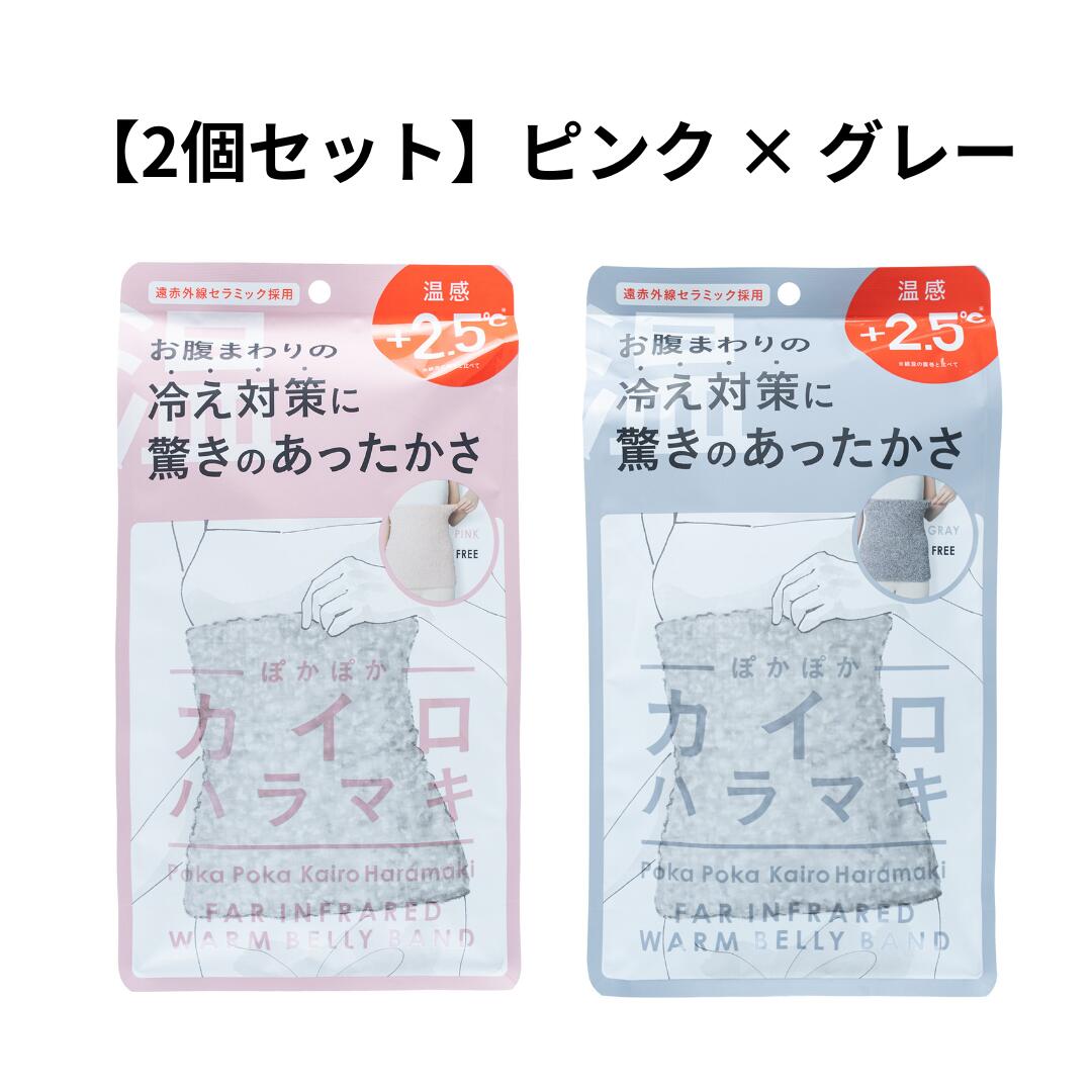 楽天市場】【期間限定☆単品20%OFF】[ランキング1位獲得] ぽかぽか