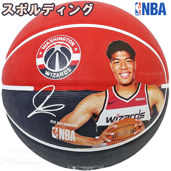 楽天市場】NBA八村塁 バスケットボール 7号 ゴム 外用ラバー