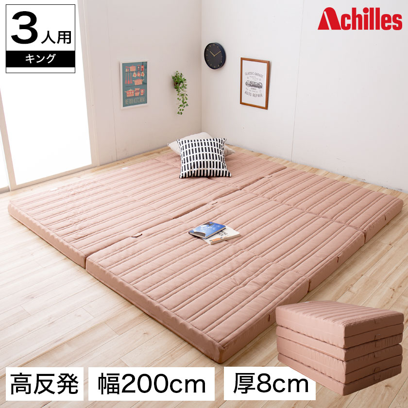 楽天市場】＼抽選でMAX100%ポイント還元！／ 高反発マットレス 幅200cm