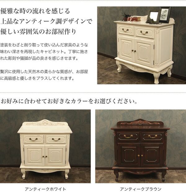 楽天市場】＼5%OFFクーポン配布中☆9日23:59まで！／ アンティーク調
