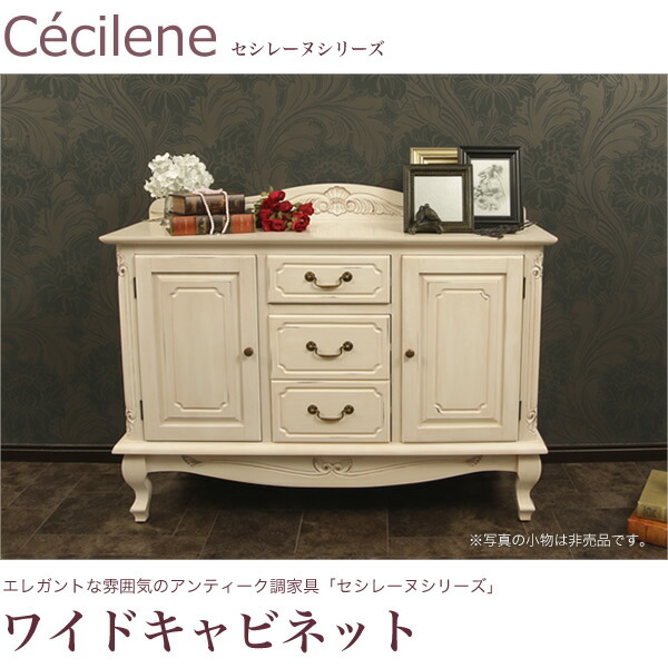 楽天市場】＼5%OFFクーポン配布中☆9日23:59まで！／ アンティーク調