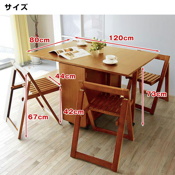 楽天市場】＼5%OFFクーポン配布中☆9日23:59まで！／ ダイニング