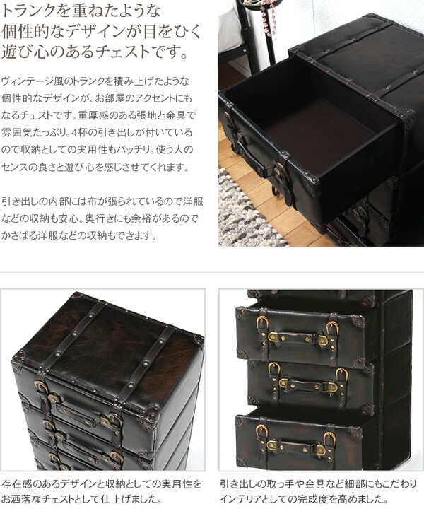 楽天市場】＼5%OFFクーポン配布中☆9日23:59まで！／ トランク風