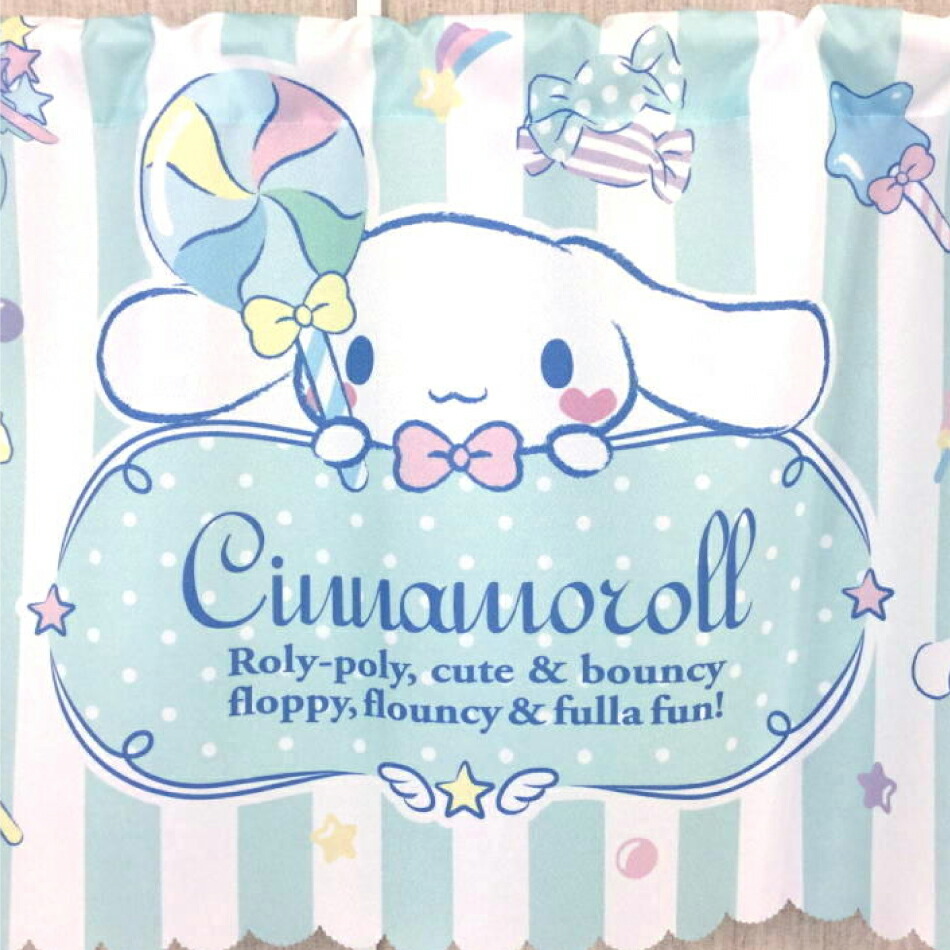 楽天市場】シナモロール カフェカーテン 155×50 サンリオ : インテリア