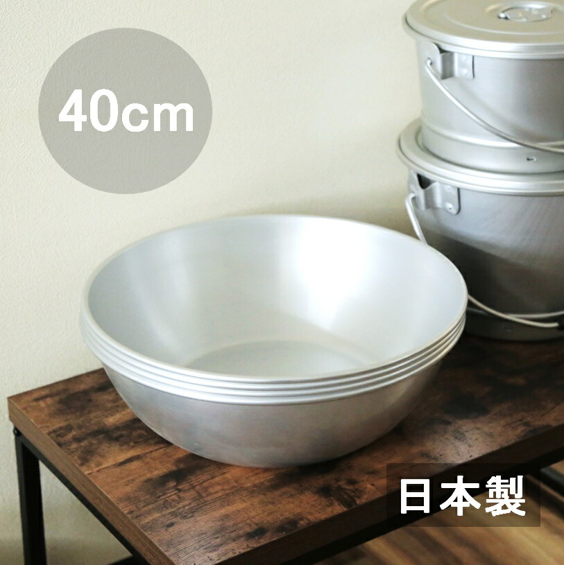 楽天市場】アルミボール 40cm 本体のみ【1個】 アルマイトボール