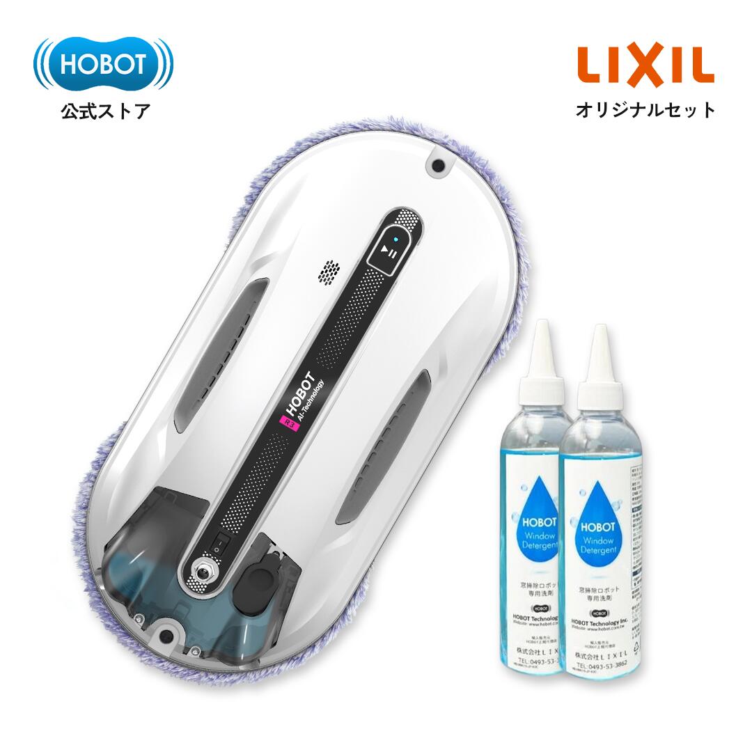 楽天市場】【3/4から使える限定クーポン配布！】HOBOT-R3【LIXIL