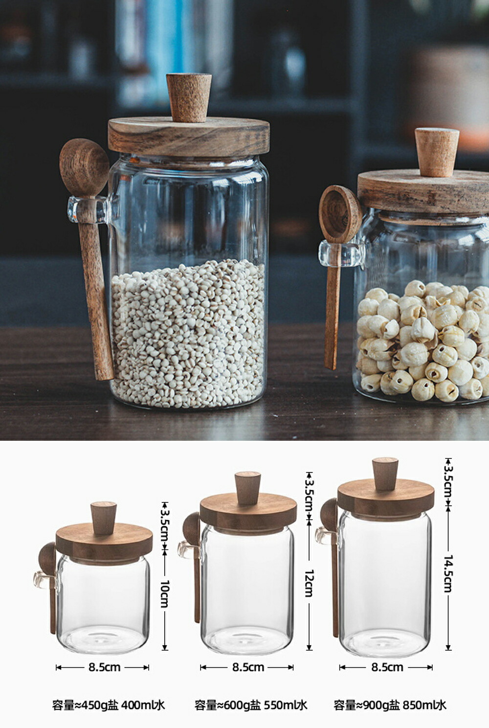 楽天市場】【スプーン付き】天然木の蓋 ガラスキャニスター 珈琲