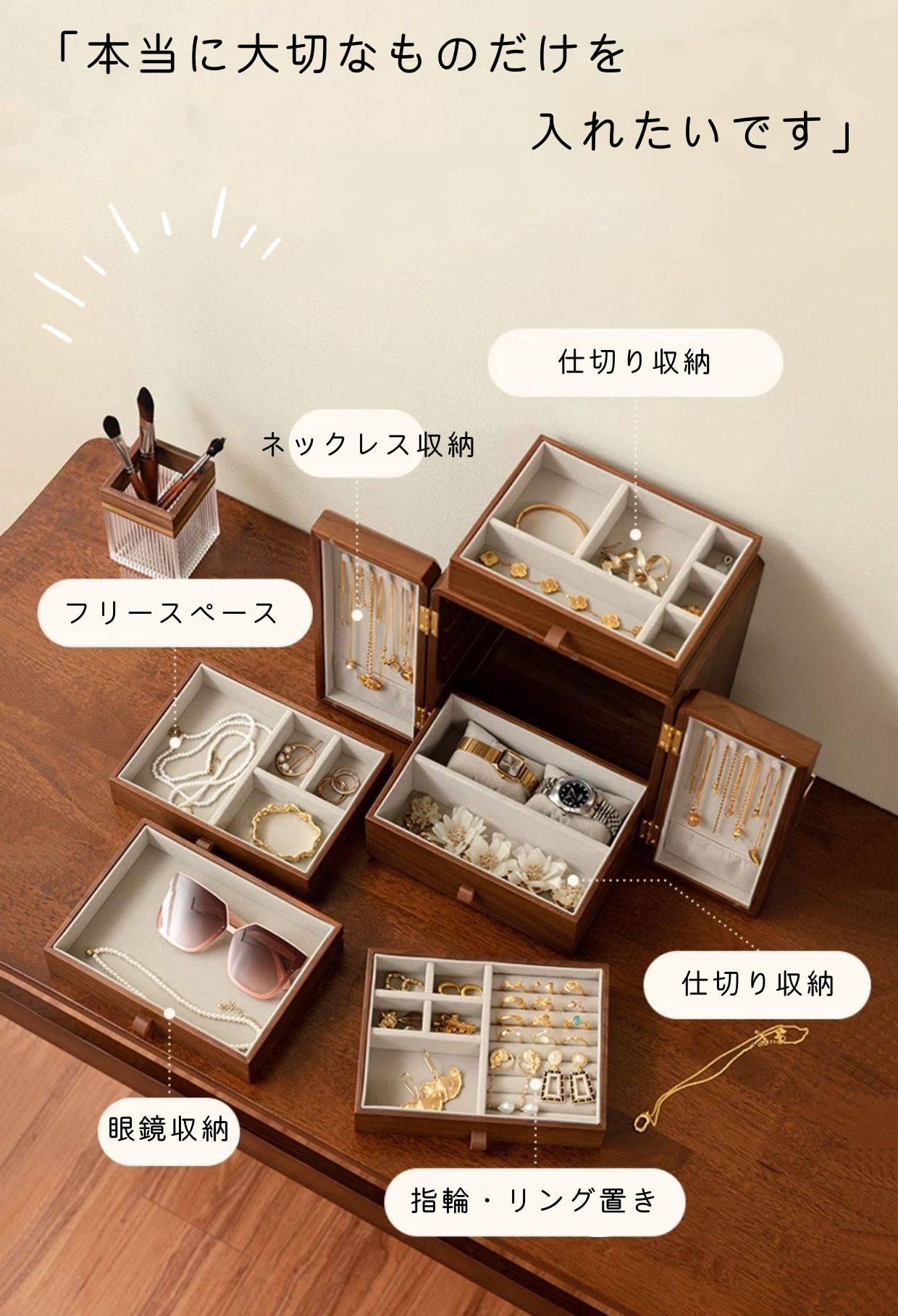 楽天市場】高級&儀式感 ジュエリーボックス アクセサリーケース 大容量