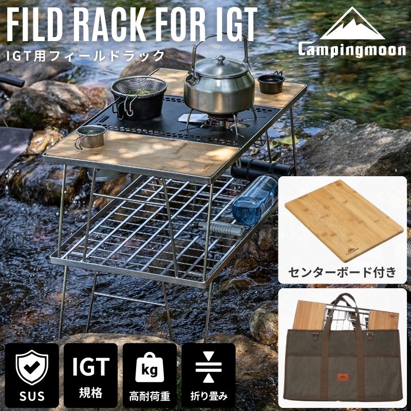 楽天市場】【スーパーSALE限定｜P2倍＋まとめ割】キャンピングムーン