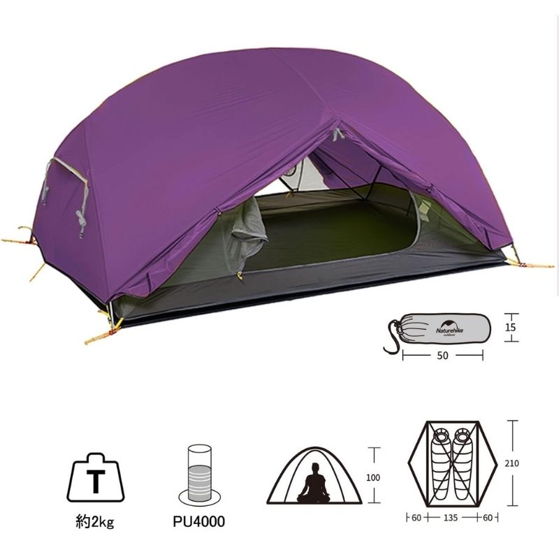 楽天市場】【スーパーSALE限定｜20％OFF＋P2倍】ネイチャーハイク