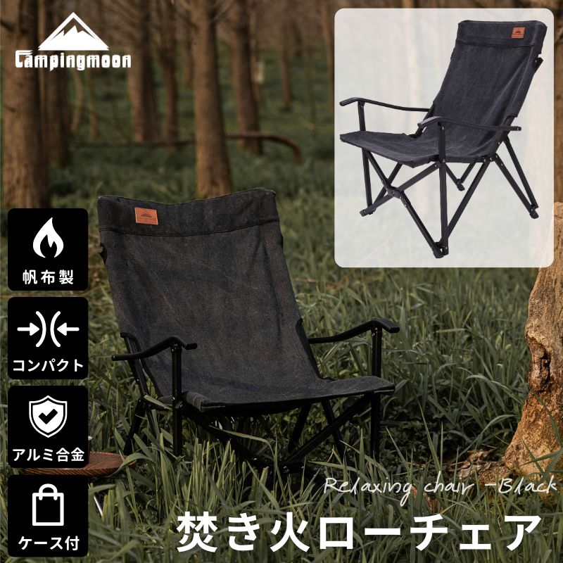 楽天市場】【スーパーSALE限定｜10％OFF＋P2倍】キャンピングムーン