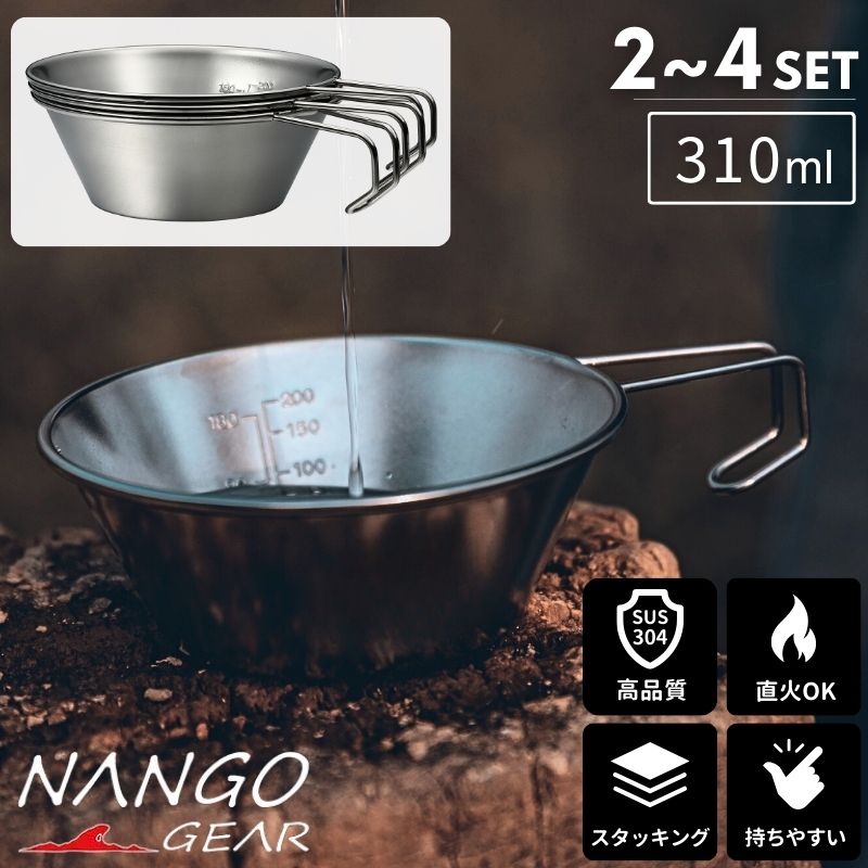 楽天市場】【スーパーSALE限定｜P2倍＋まとめ割】シェラカップ セット