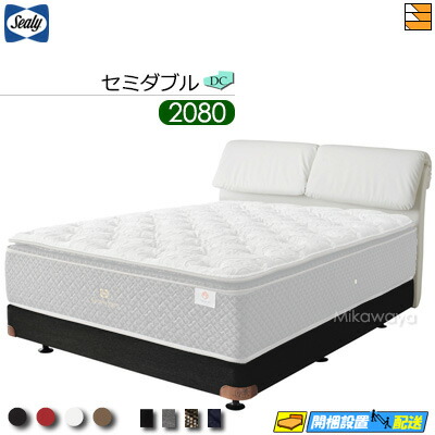 楽天市場】シーリー（サイズ（寝具）セミダブル・特徴（ベッド）ダブル