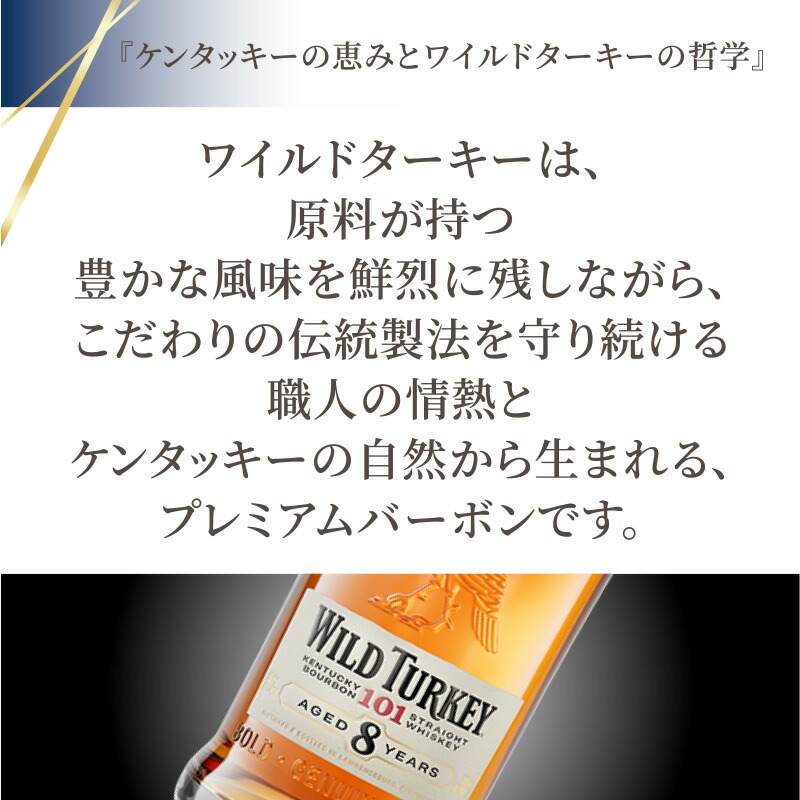 楽天市場】【合計400円クーポン配布】バーボンウイスキー ワイルド