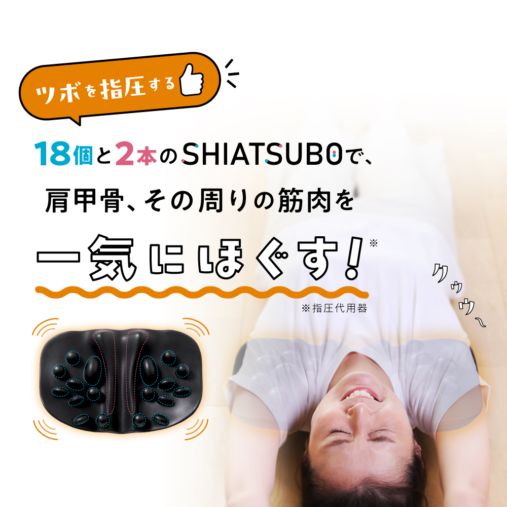 楽天市場】【10%OFFクーポン】 【公式】 肩甲骨はがしピロー RAKUNA