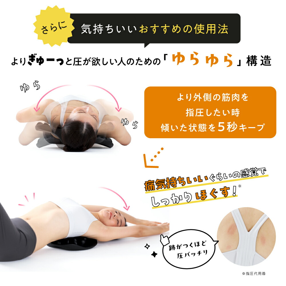 楽天市場】【10%OFFクーポン】 【公式】 肩甲骨はがしピロー RAKUNA