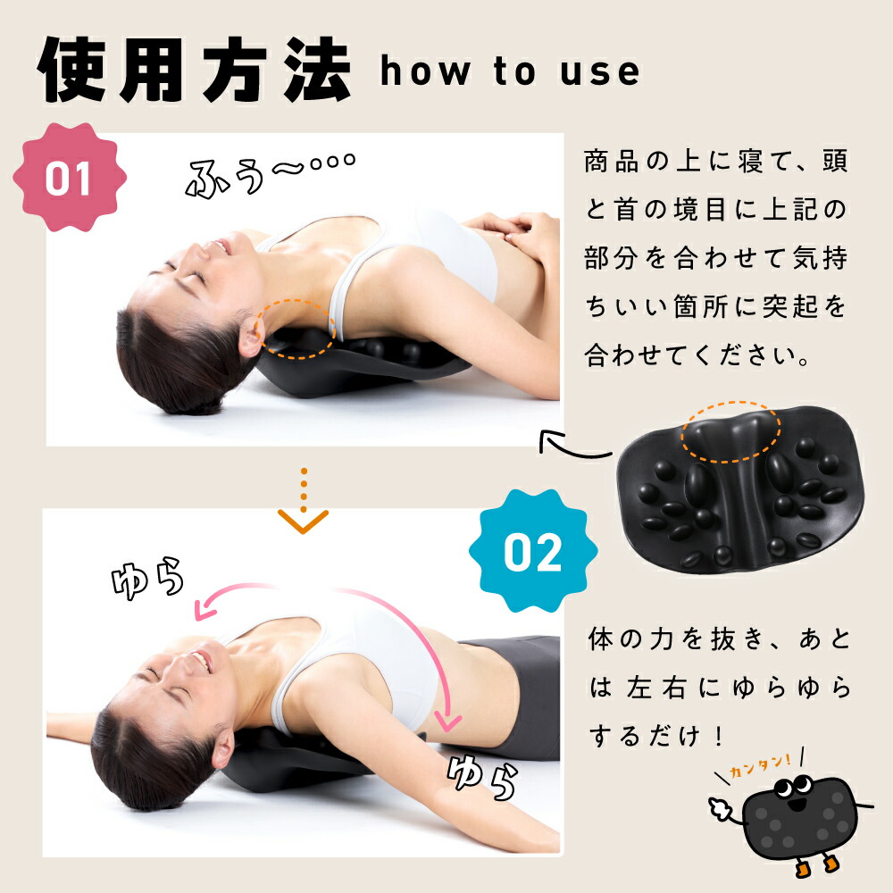 楽天市場】【10%OFFクーポン】 【公式】 肩甲骨はがしピロー RAKUNA