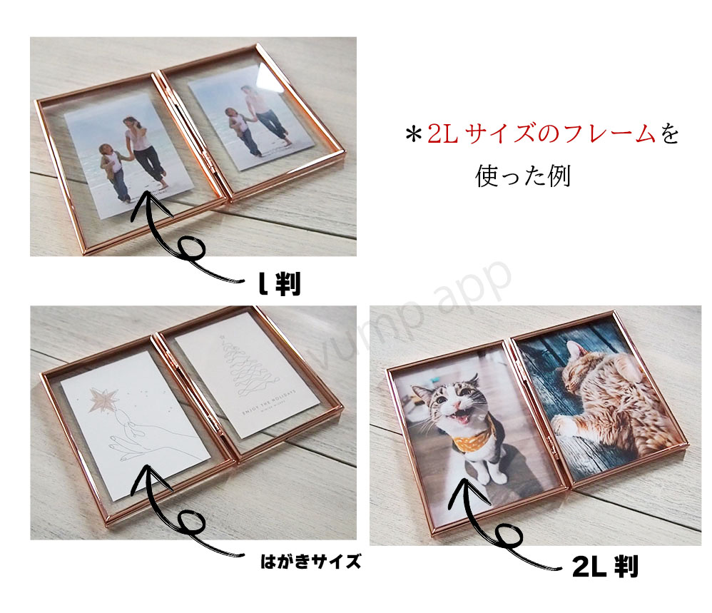 楽天市場】フォトフレーム 2l / l判 2面 ガラス 写真立て 2枚 メタル