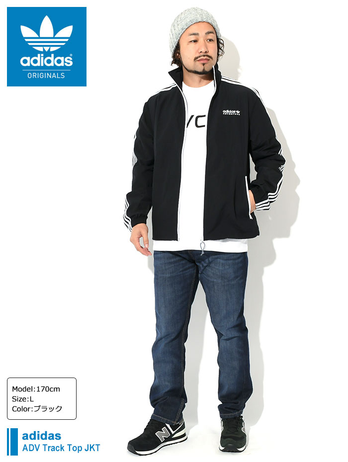 楽天市場】アディダス adidas ジャケット メンズ ADV トラック トップ