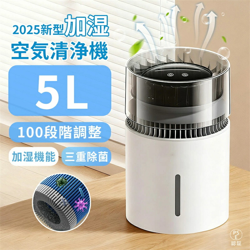 加湿器 気化式 大容量」の人気商品一覧 | 安い商品を通販サイトから