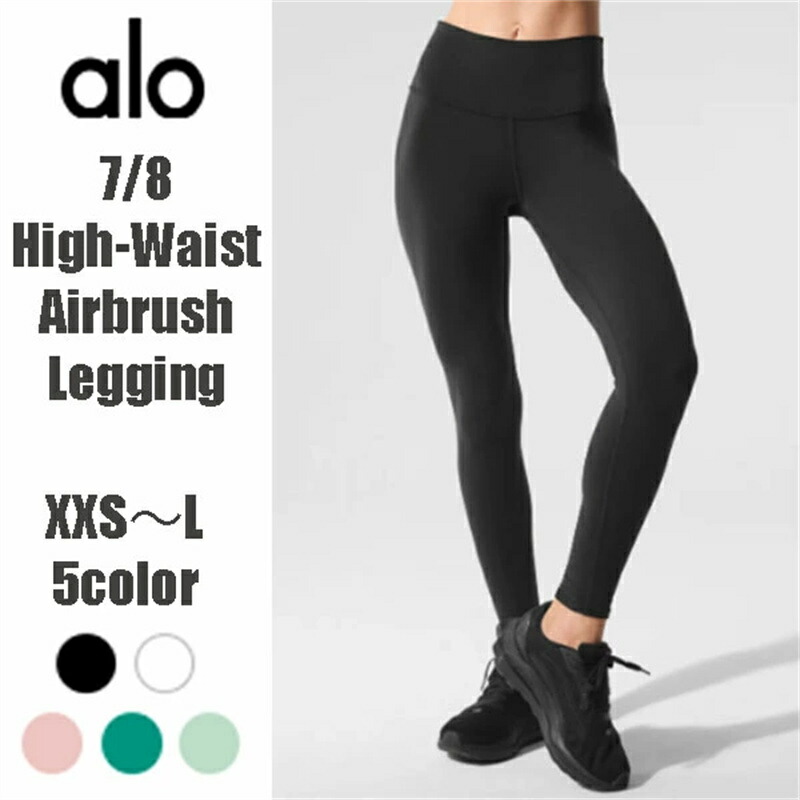 楽天市場】alo yoga high waist レギンスの通販