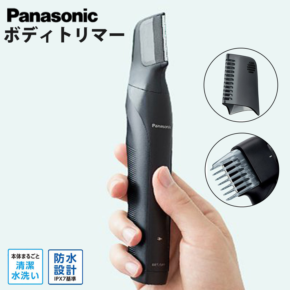 楽天市場】【当選確率1/2！最大100%ポイントバック】 パナソニック