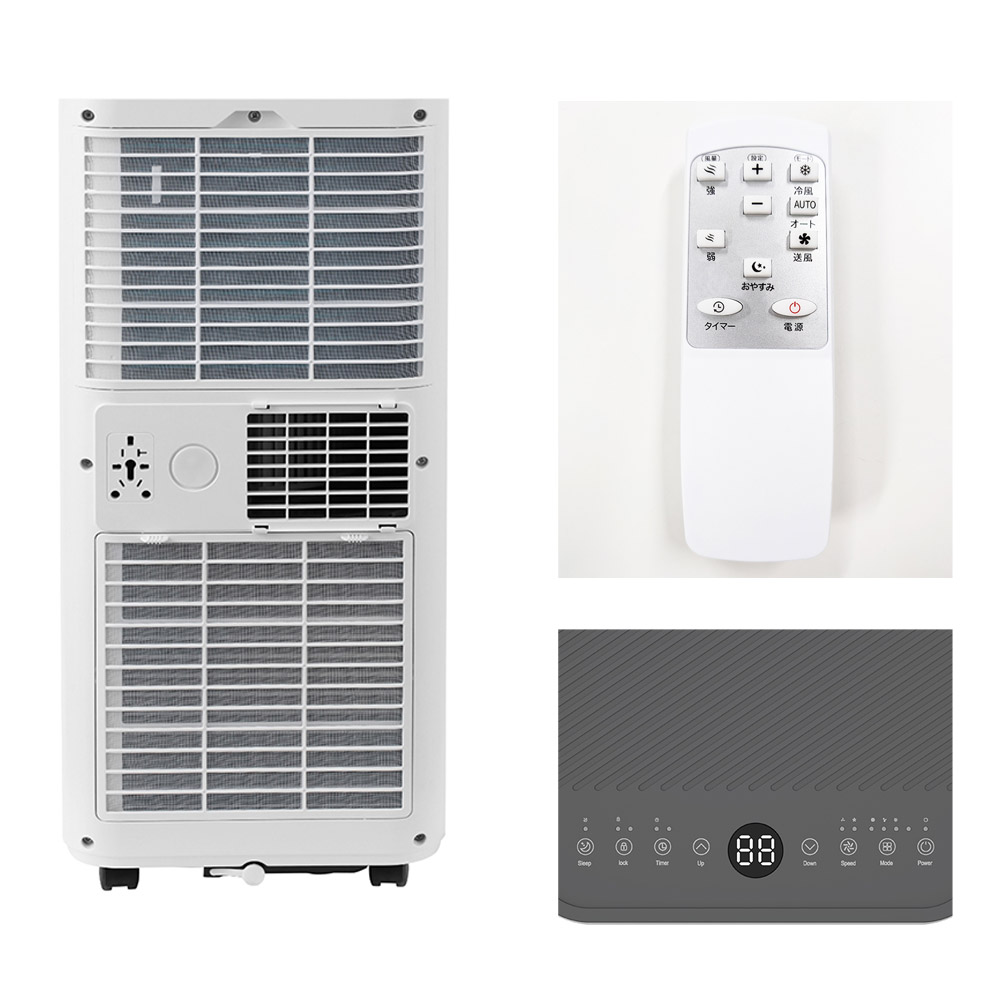 SKジャパン 2024年製スポットクーラー SKJ-KY20A2 移動式エアコン SK