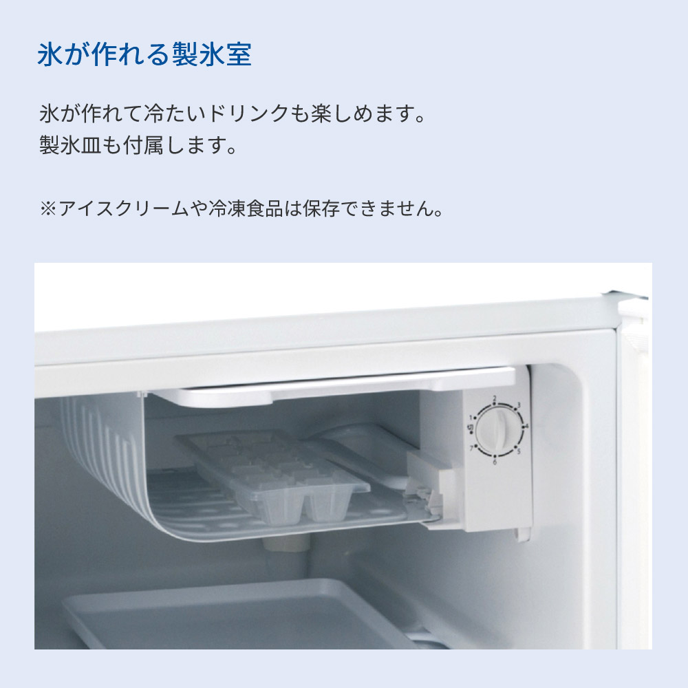 楽天市場】【当選確率1/2！最大100%ポイントバック】 冷蔵庫 45L 1ドア