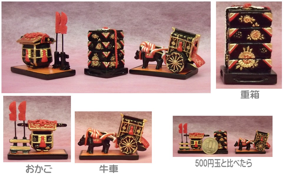 楽天市場】【御道具セット】雛人形 おひなさま 雛道具単品 : 人形の一藤