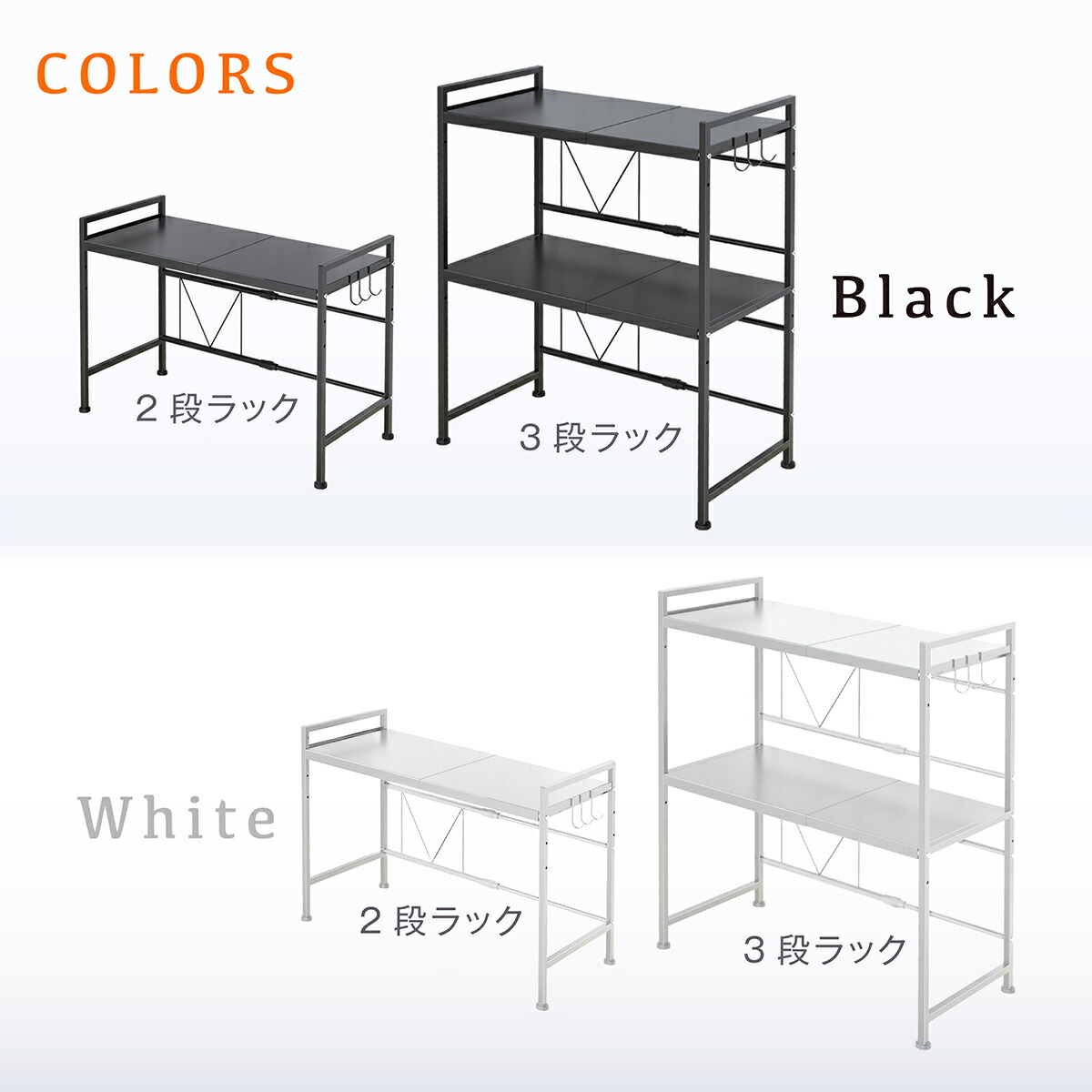 楽天市場】レンジ上ラック キッチンラック 伸縮式 キッチン収納