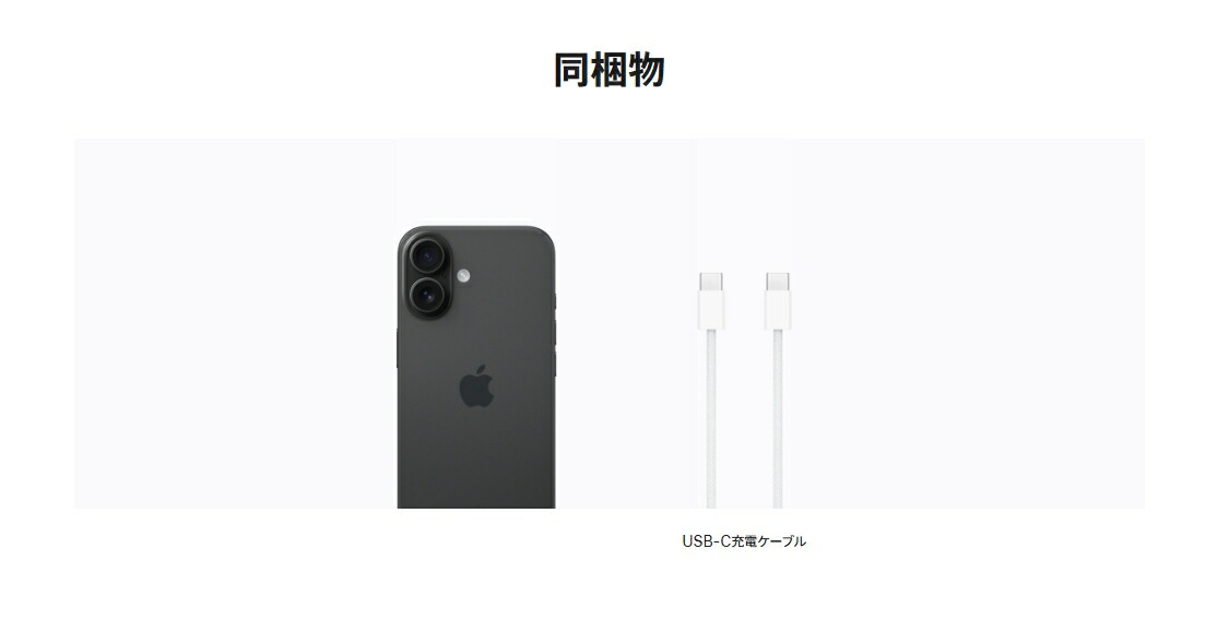 楽天市場】[新品未開封｜SIMフリー] iPhone 16 Plus 128GB 256GB 512GB