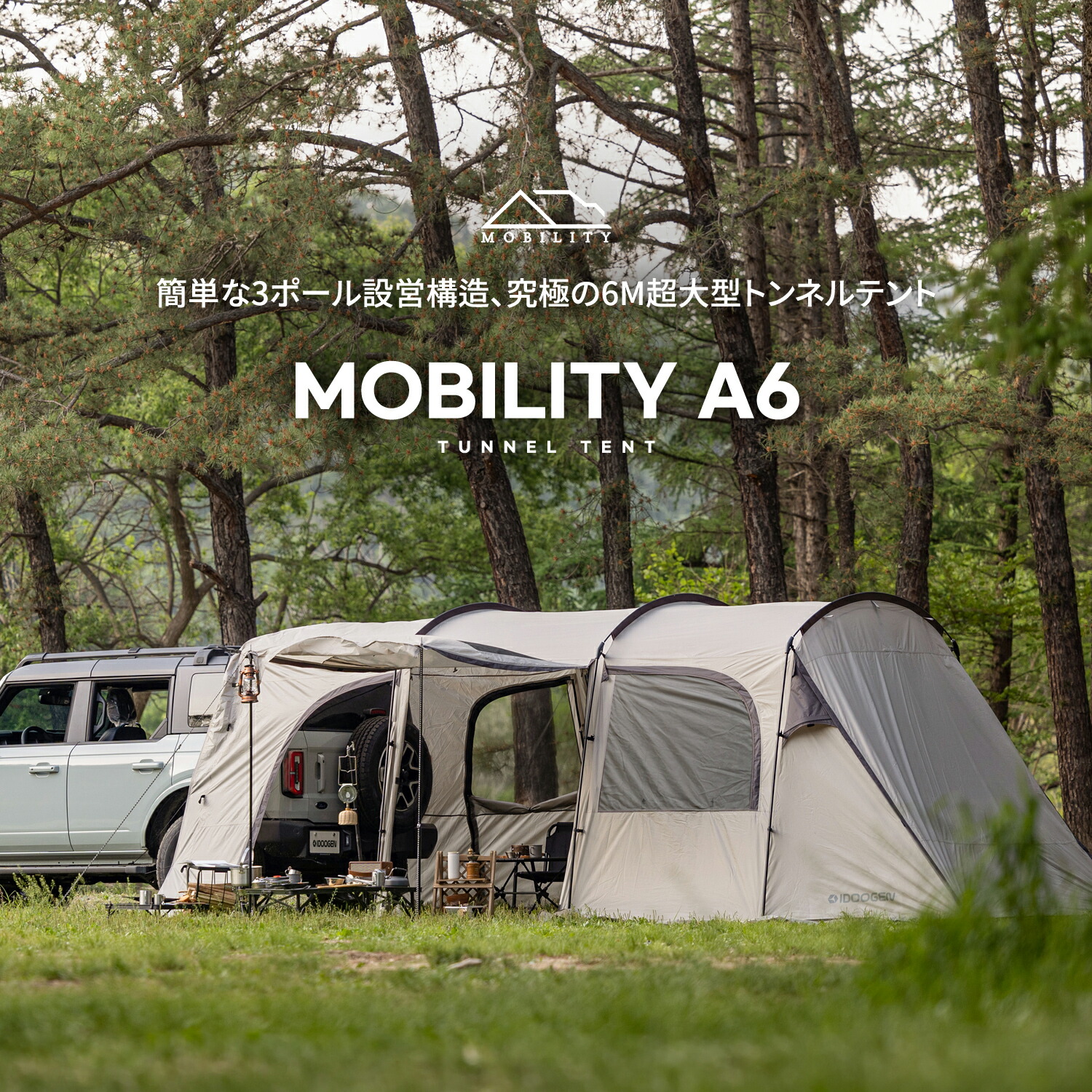 楽天市場】本社直営【公式最安値挑戦中】車 テントカーサイド