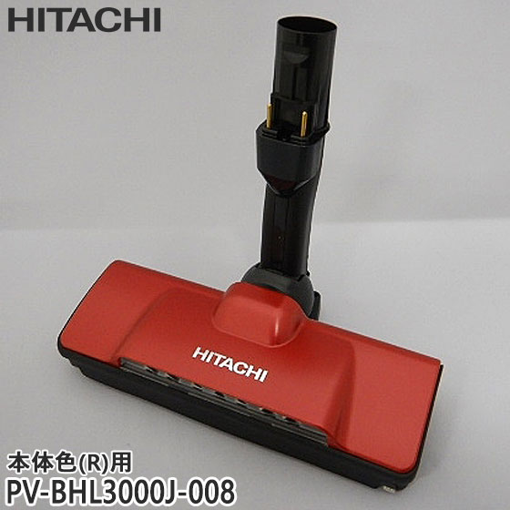 掃除機 ヘッド pv-bhl3000j」の人気商品一覧 | 安い商品を通販サイト