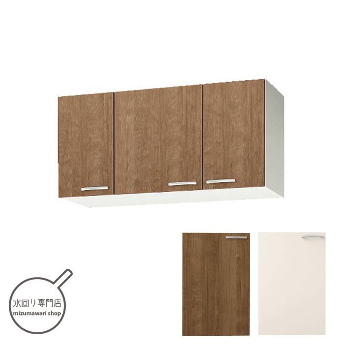 楽天市場】クリナップ すみれ ショート吊戸棚 間口105cm WLAT-105/WL4B