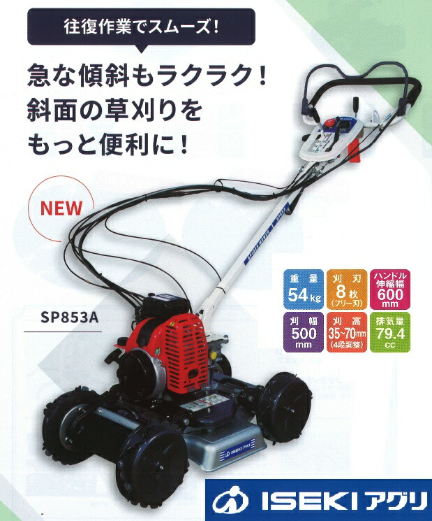 農業資材 ガーデニング オーレック 草刈機」の人気商品一覧 | 安い商品