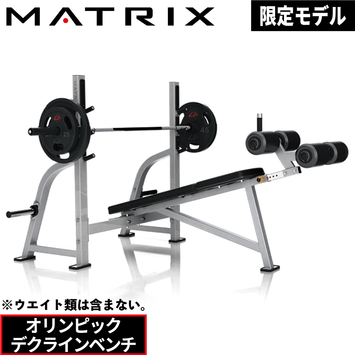 楽天市場】オリンピックデクラインベンチ G1-FW165 オリンピックベンチ