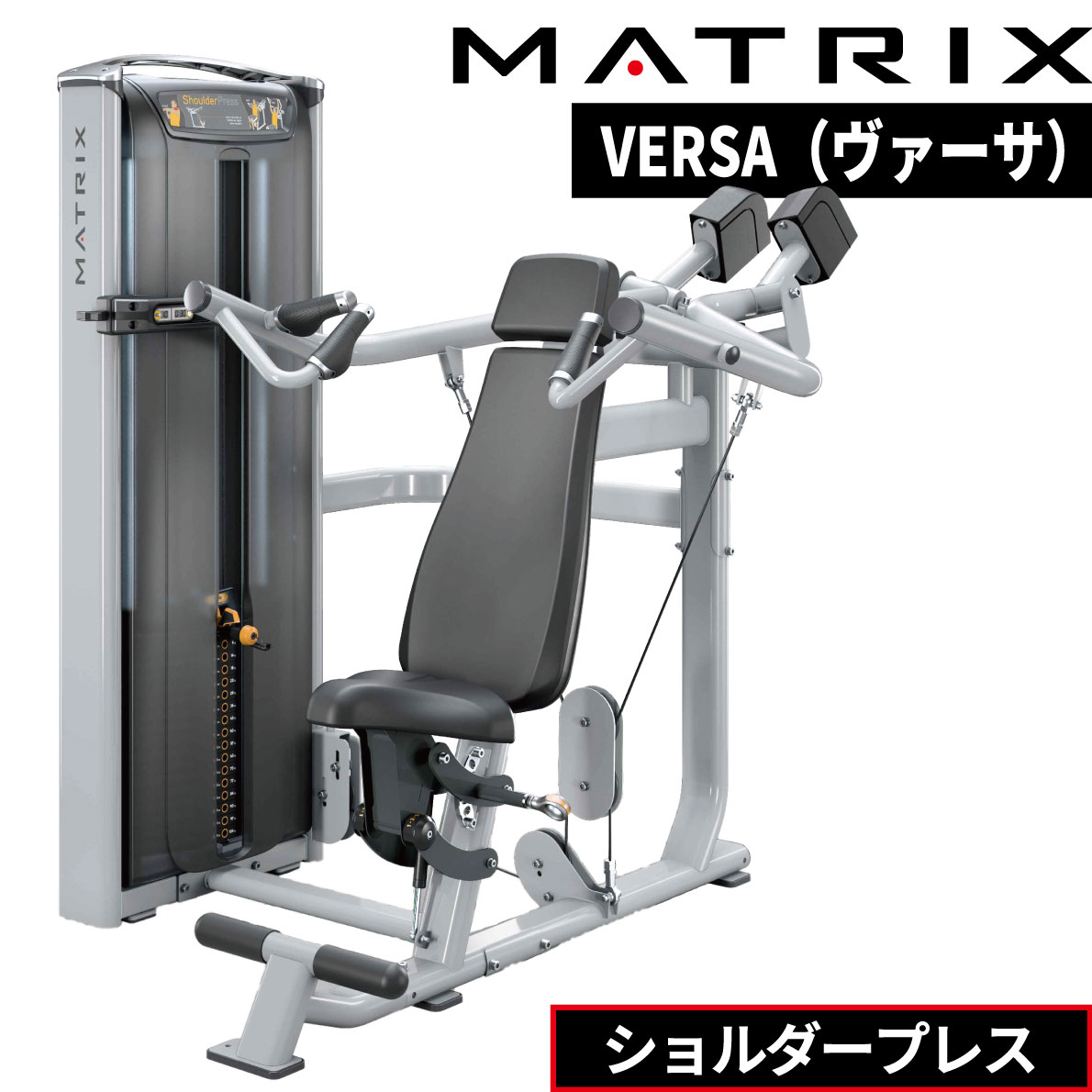 楽天市場】ストレングスマシン ウエイトマシン ショルダープレス