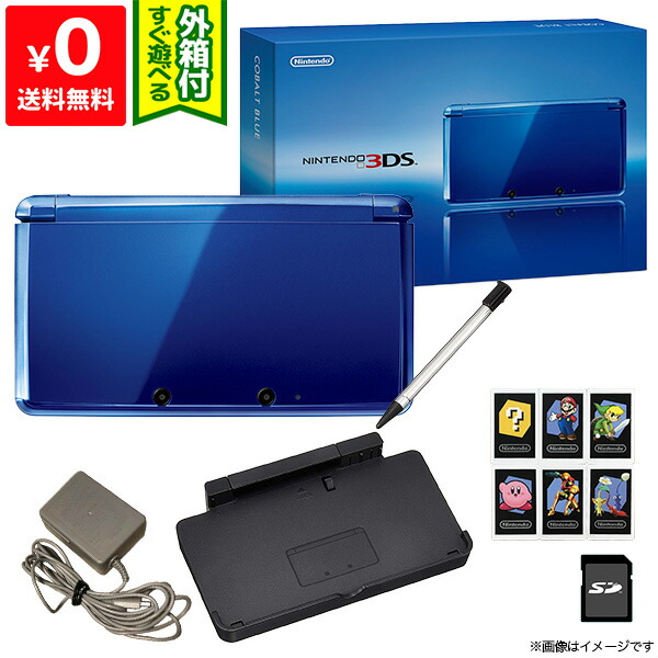 楽天市場】3DS ニンテンドー3DS コバルトブルーCTR-S-BBAA 本体 完品