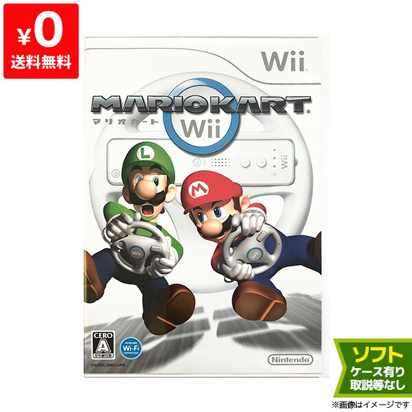 楽天市場】wii ソフトの通販