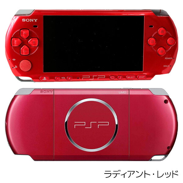 楽天市場】【60日保証キャンペーン中】PSP-3000 本体 充電USBケーブル