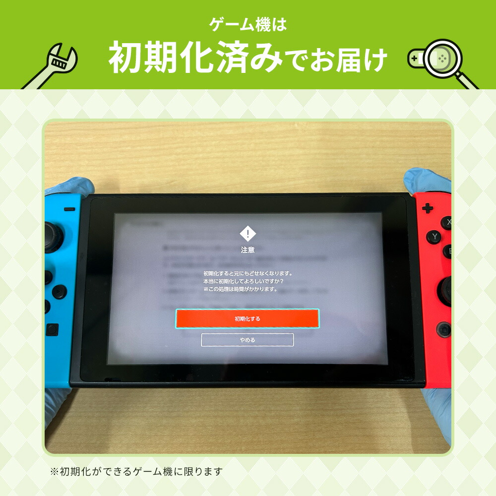 楽天市場】【レビューキャンペーン中】Switch 選べる 本体のみ