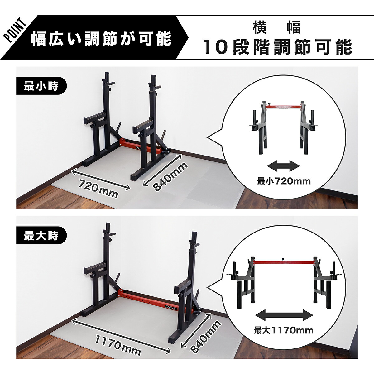 楽天市場】GronG(グロング) バーベル スタンド 筋トレ ベンチプレス