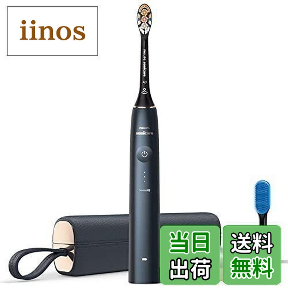 楽天市場】【送料無料】フィリップス ソニッケアー 9900 プレステージ